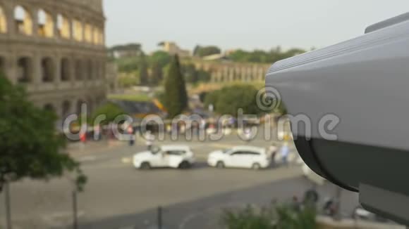 罗马竞技场附近的监控摄像头视频的预览图