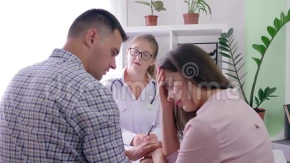 女人的健康医生在办公室接待一对沮丧的已婚夫妇时说分析结果不好视频的预览图