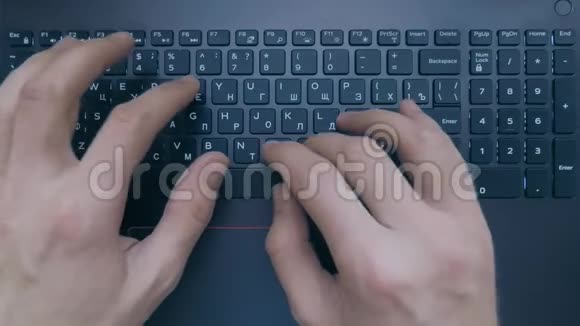 两只手在笔记本电脑的键盘上打字俯视动作正常视频的预览图