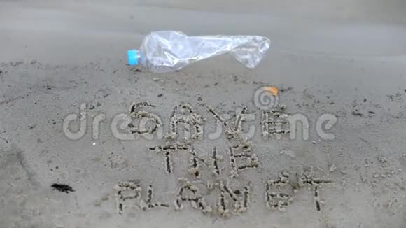 海滩河边的空塑料瓶垃圾污染生态问题绿色的视频的预览图