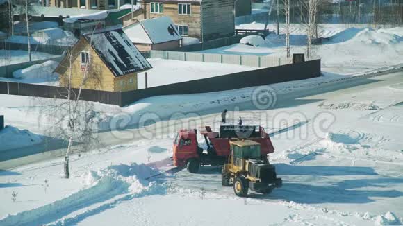 俄罗斯拖拉机把雪扔进卡车视频的预览图