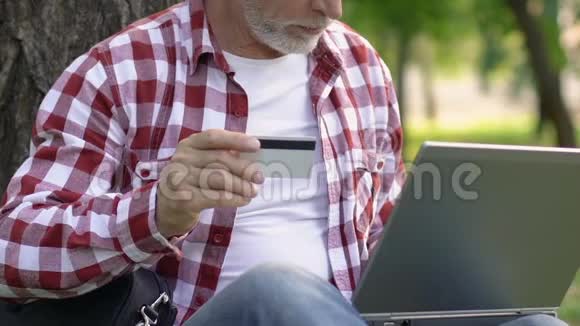 老人用信用卡支付水电费用手提电脑金钱交易视频的预览图