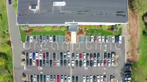 一个繁忙的公司停车场的无人机俯瞰图视频的预览图