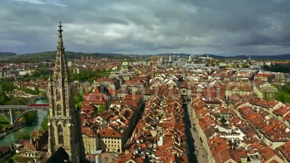 瑞士伯尔尼古城著名的伯尔尼大教堂鸟瞰图视频的预览图