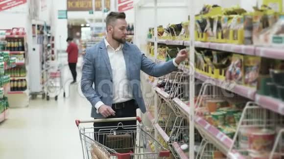 有趣的正面视频年轻夫妇做日常购买超市视频的预览图