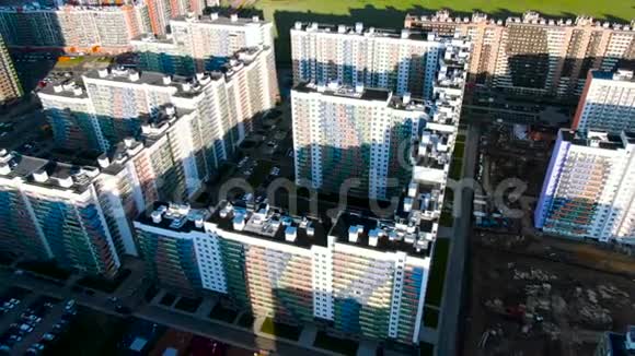 鸟瞰高层建筑新建住宅小区增加人口概念旅途在空中飞行视频的预览图