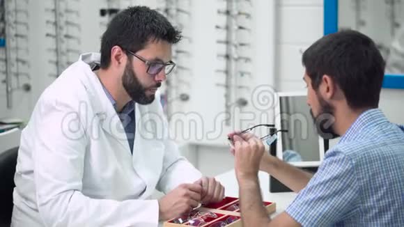 眼科医生正在帮助客户在眼科诊所选择最合适的眼镜视频的预览图