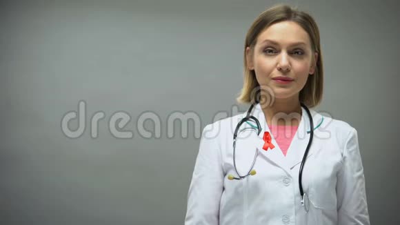 白种人女医生带着红丝带国际艾滋病意识标志视频的预览图