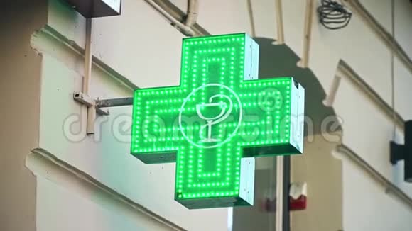 照明绿色医药十字视频的预览图