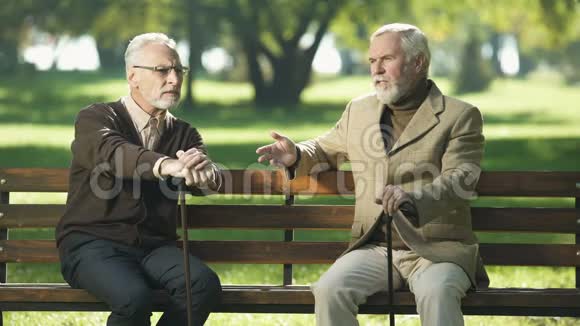 老人患有老年痴呆症老朋友在公园聊天视频的预览图