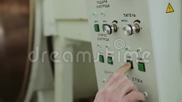工人手按动工厂机器控制面板上的按钮视频的预览图