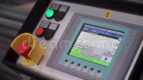 数控机床触摸控制带有红色按钮的打印机器的远程面板剪辑工人手现代设备视频的预览图