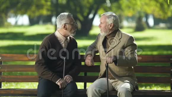 老年男性与朋友开玩笑老年男性在夏季公园玩退休视频的预览图