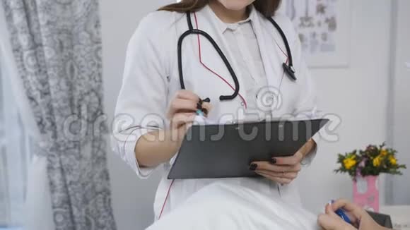 女医生写了一个病人躺在医院病房的床上的预约视频的预览图