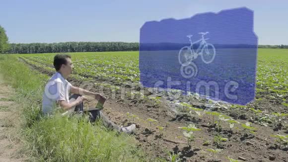 人类正在用3D自行车在野外边缘进行全息显示视频的预览图