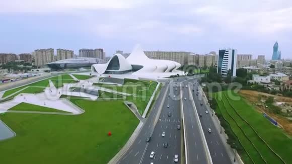 阿塞拜疆巴库海达尔阿利耶夫中心博物馆鸟瞰图视频的预览图