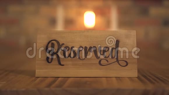 晚上餐厅预定座位的预定桌签用于烛光晚餐豪华保留桌木吊牌视频的预览图