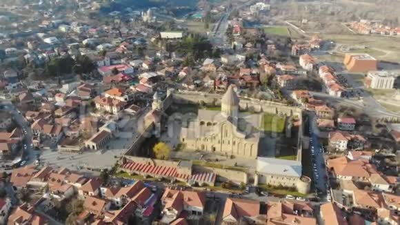 4k鸟瞰Svetitskhoveli正教大教堂和观光小镇Mtskheta格鲁吉亚日出视频的预览图