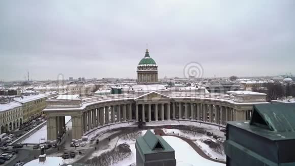 冬天的喀山大教堂圣彼得堡美丽的冬季景观俄罗斯雪冬视频的预览图