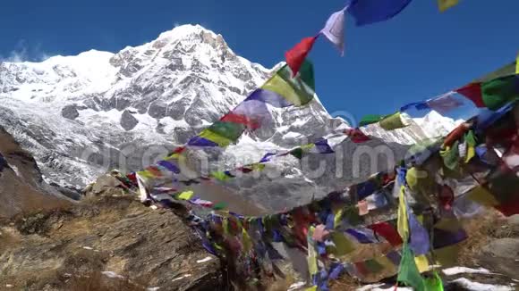 尼泊尔安纳普尔纳基地营地的安纳普尔纳I和祈祷旗尼泊尔喜马拉雅山脉的安纳普尔纳峰安纳普尔纳基地视频的预览图