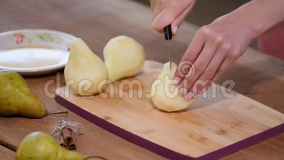烹饪秘密用刀子提取梨或苹果的核心视频的预览图
