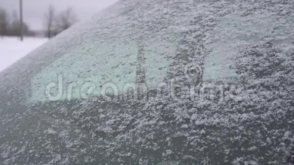 冬天的汽车挡风玻璃刮雨器清洁玻璃暴风雪视频的预览图