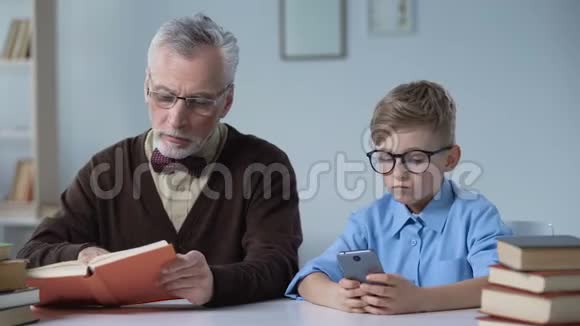 老人看书看孙子打电话玩游戏休闲视频的预览图