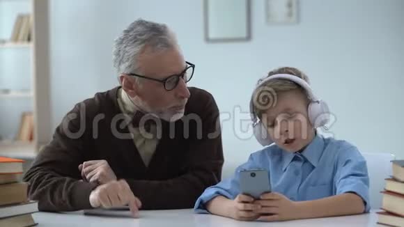 祖父对孙子行为感到震惊教养不好对长辈不尊重视频的预览图
