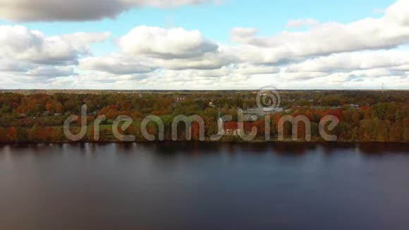 科克内斯福音路德教会和道加瓦河的秋季空中景观视频的预览图