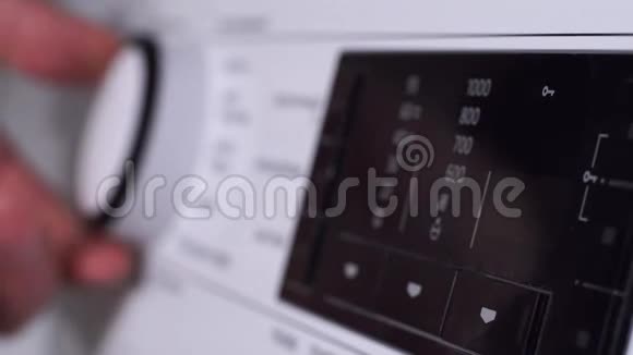女子洗衣机翻手按钮特写视频的预览图