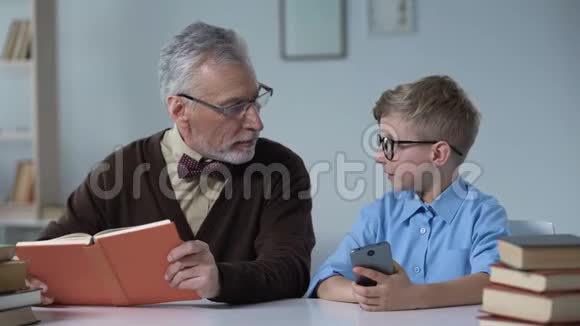 祖父教他的孙子关于手机的危险代沟视频的预览图