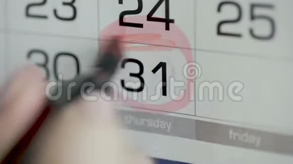 女人手圈在纸日历上画一天每月31日视频的预览图