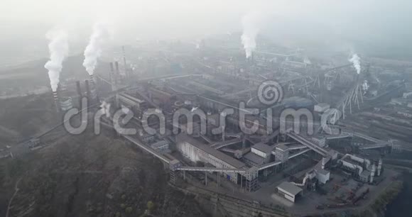 中国大工厂的鸟瞰图烟囱冒出的烟雾造成空气污染视频的预览图