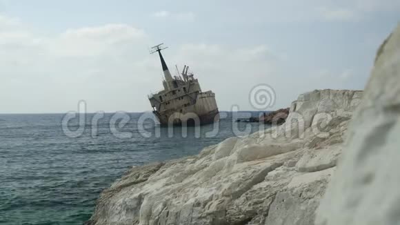 在塞浦路斯海岸附近搁浅的破船搁浅在岩石海岸视频的预览图