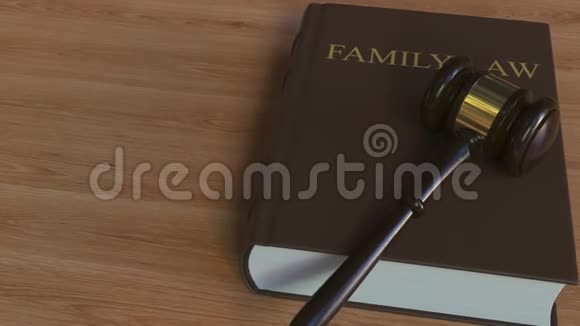 家庭法书上的法庭木槌概念动画视频的预览图