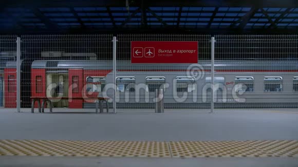 火车离开机场空站台视频的预览图
