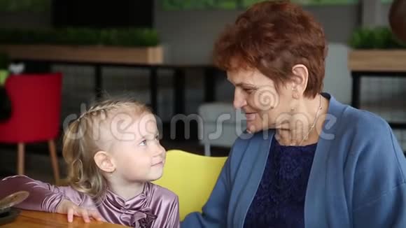 祖母给孙女讲了一个故事视频的预览图