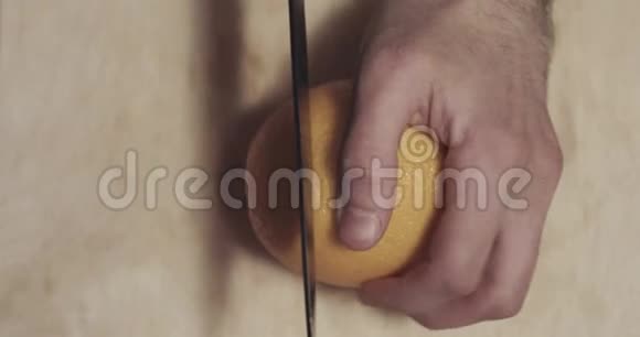 橙色是用刀子切成两半的视频的预览图