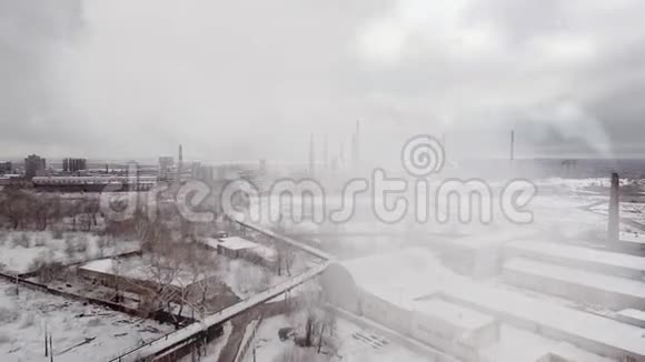 烟厂冬季空气观念不良生态视频的预览图
