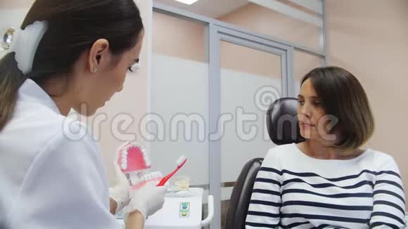 女牙医告诉病人如何刷牙视频的预览图