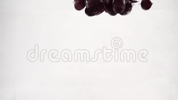 慢动作的红葡萄一串葡萄被泡在水里视频的预览图