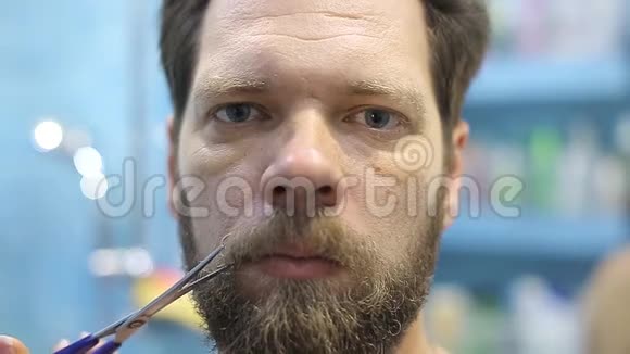 一个人用剪刀割胡子视频的预览图