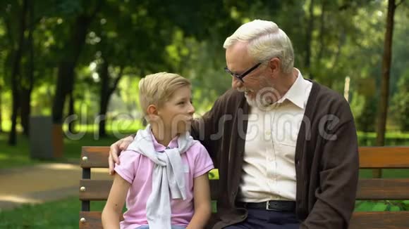 孙子跟爷爷讲笑话在一起玩得很开心交流视频的预览图