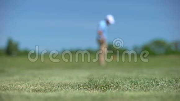 高尔夫剪影击球射门失败结果不满意视频的预览图