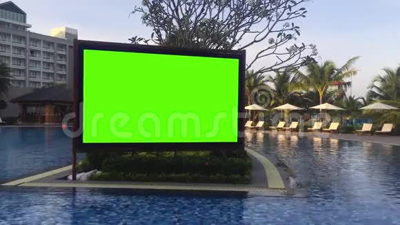 日光浴区附近酒店舞台的绿色屏幕广告牌夏季豪华旅游视频的预览图