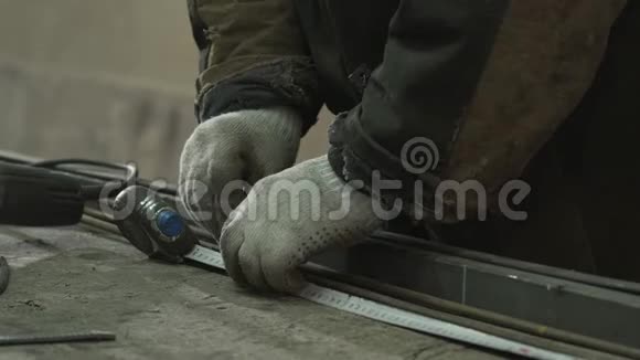 铁匠在保护手套措施所需的长度视频的预览图