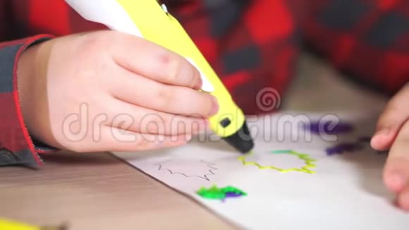 少年画一个塑身图形黄叶他用的是3D笔视频的预览图