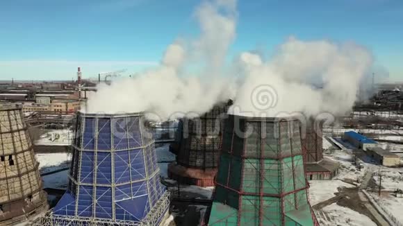 工厂烟雾污染工业烟囱在大气中产生肮脏的烟雾火力发电厂烟斗管道视频的预览图