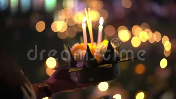 慢镜头一个人手里拿着一支燃烧的蜡烛手里拿着一支克拉通庆祝泰国传统节日视频的预览图
