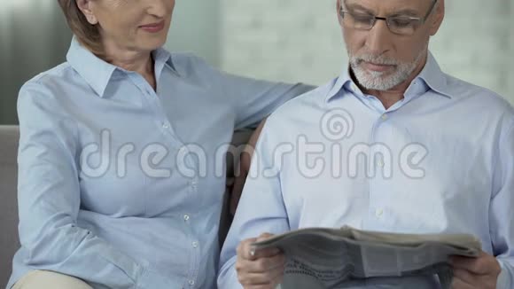 退休女性拥抱丈夫谁看报纸幸福的老年夫妇视频的预览图
